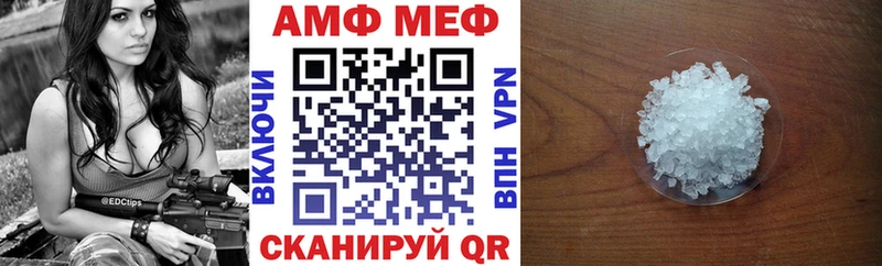 darknet официальный сайт  купить   Эртиль  Амфетамин Premium 