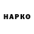 Альфа ПВП VHQ Marina Tsvigun