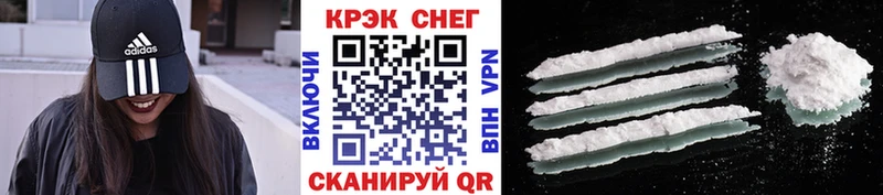 Cocaine 97%  где купить наркоту  Эртиль 