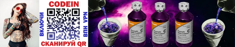 KRAKEN рабочий сайт Эртиль Codein Purple Drank