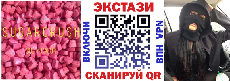 Экстази VHQ  Эртиль 