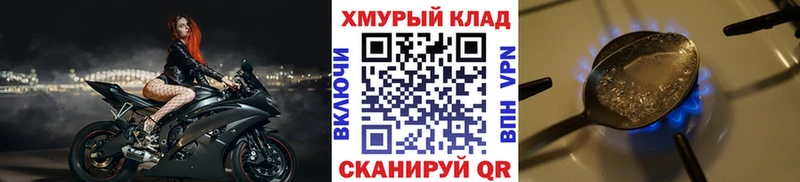 сколько стоит  Эртиль  Героин гречка 