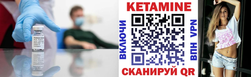 цены Эртиль Кетамин VHQ