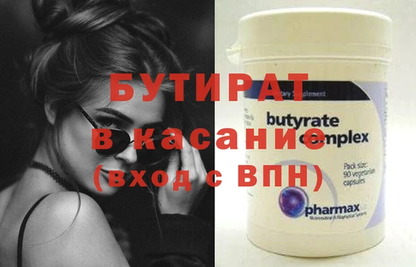 эйфоретик Балабаново