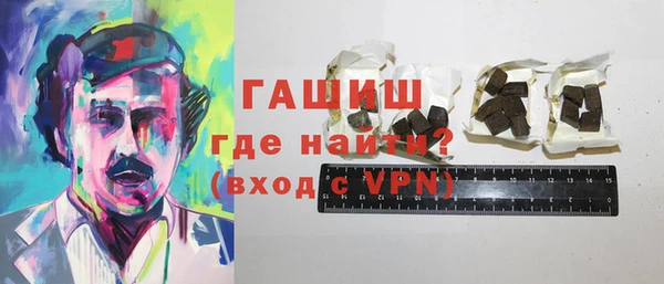 метамфетамин Балахна