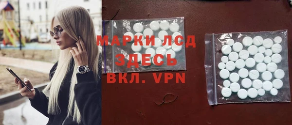 метамфетамин Балахна