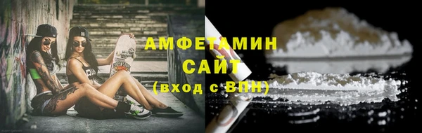 метамфетамин Балахна