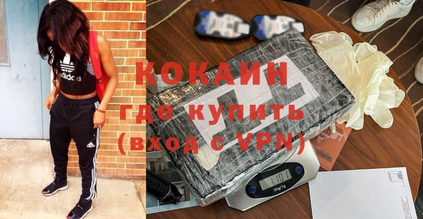 эйфоретик Балабаново