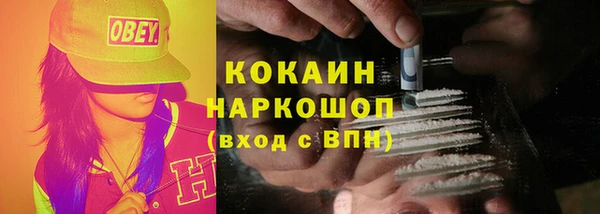 эйфоретик Балабаново