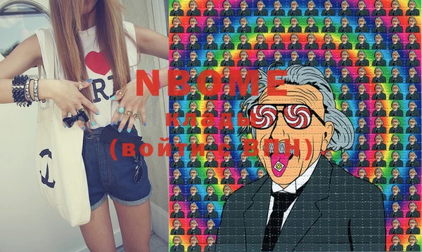 метамфетамин Балахна