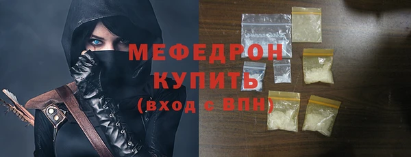 эйфоретик Балабаново