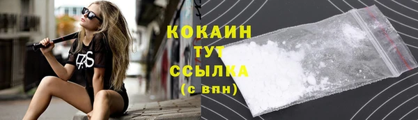 COCAINE Баксан