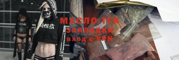 метамфетамин Балахна