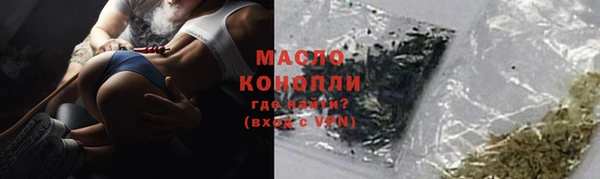 эйфоретик Балабаново