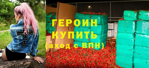 эйфоретик Балабаново