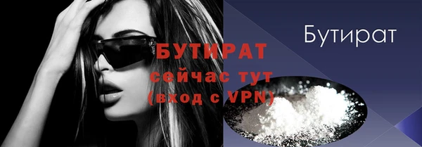 метамфетамин Балахна