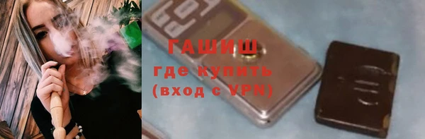 метамфетамин Балахна