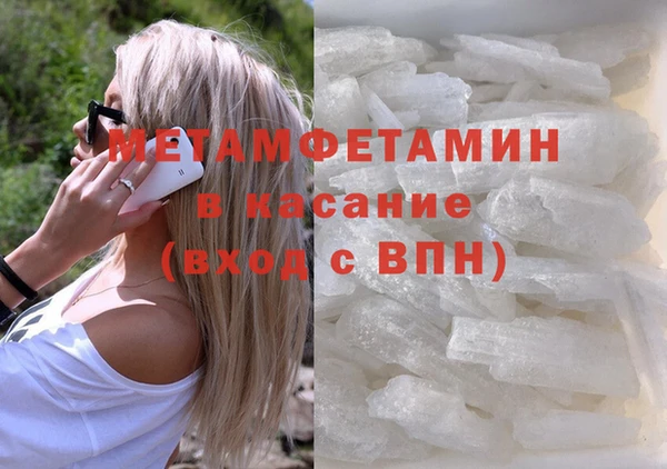 эйфоретик Балабаново