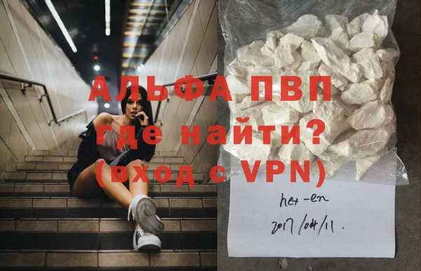 эйфоретик Балабаново