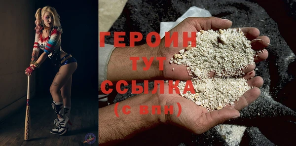 эйфоретик Балабаново