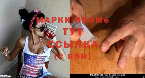 эйфоретик Балабаново