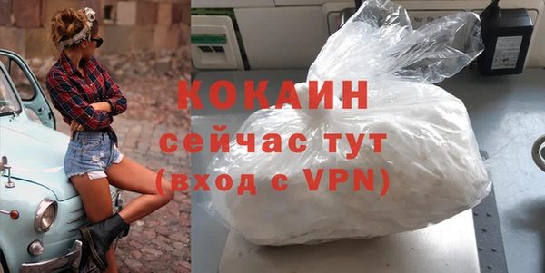 метамфетамин Балахна