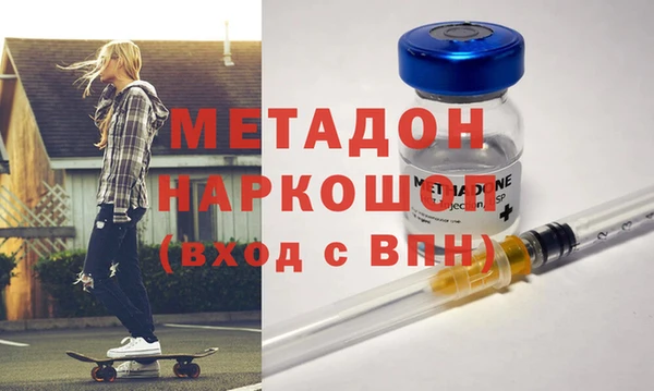 эйфоретик Балабаново