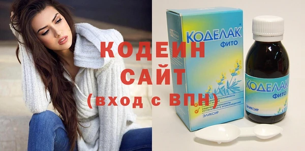 метамфетамин Балахна