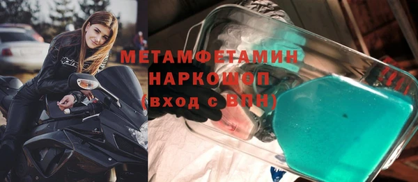 метамфетамин Балахна