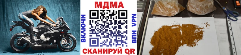 МДМА VHQ  Эртиль 