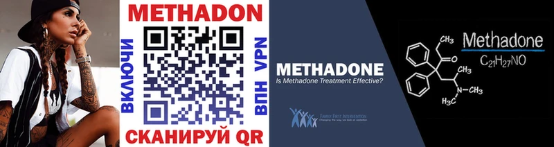 купить   Эртиль  МЕТАДОН белоснежный 