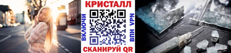 Первитин кристалл  Эртиль 