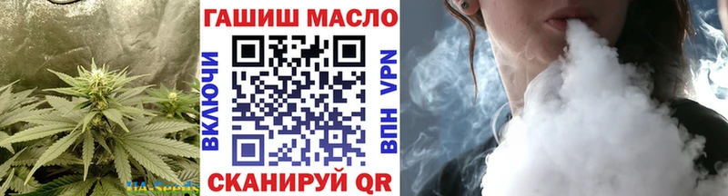 ТГК вейп  МЕГА ссылка  Эртиль 