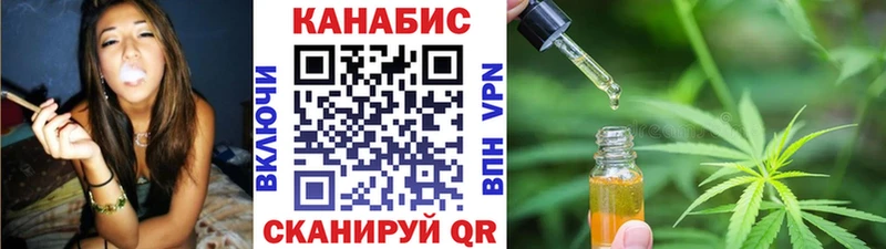 хочу   Эртиль  Каннабис VHQ 